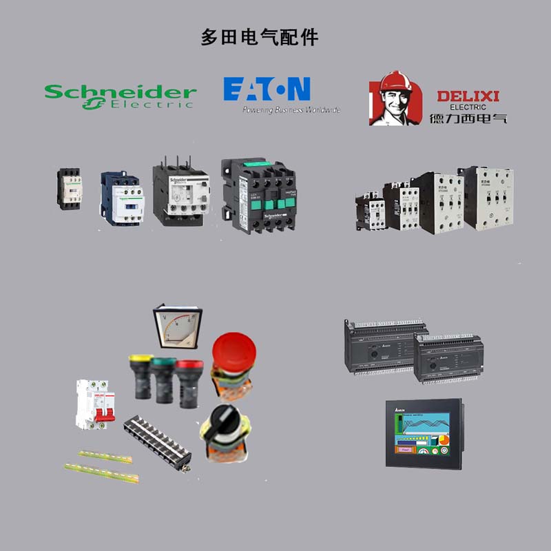 High Frequency Generator manufacturer
